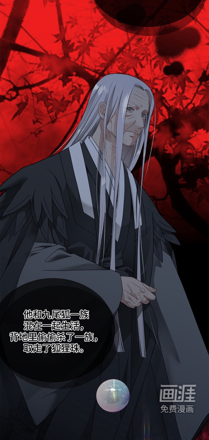 第181话7