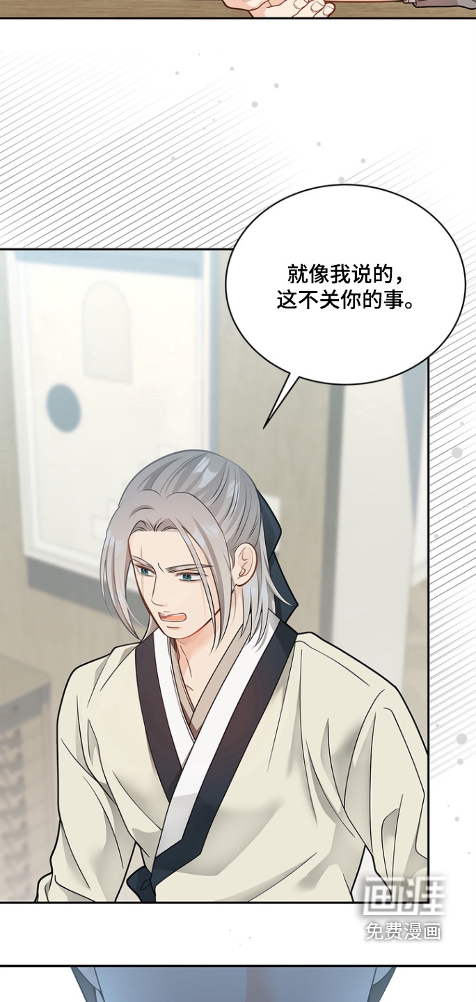 第181话11