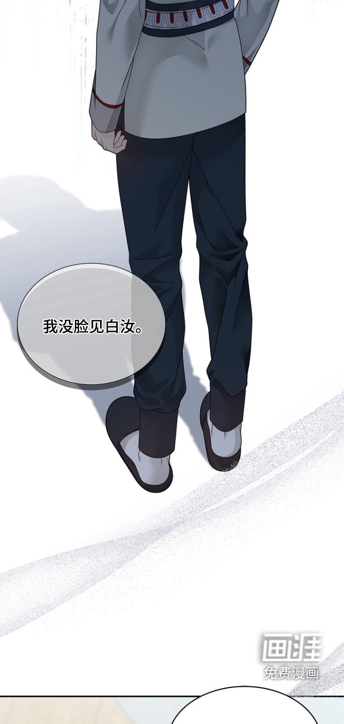 第181话16