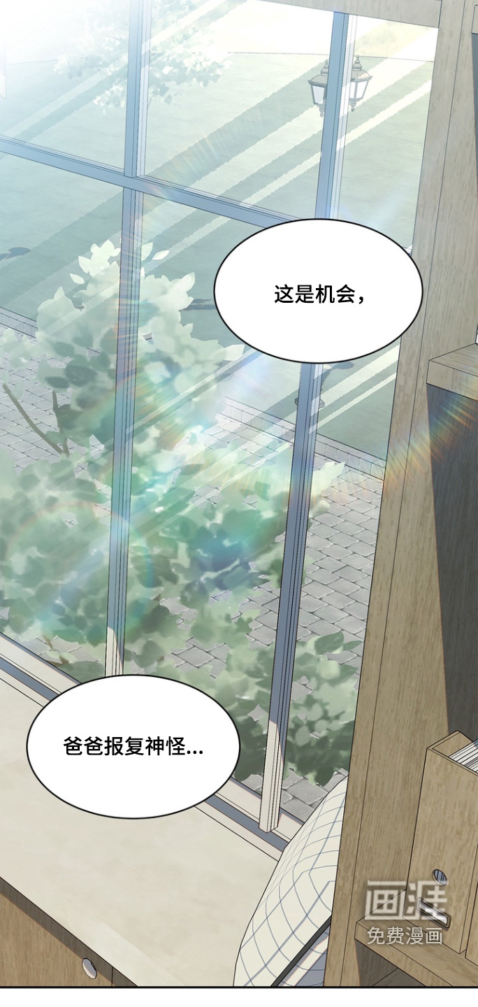 第181话29