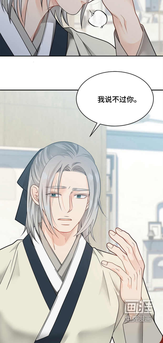 第181话24