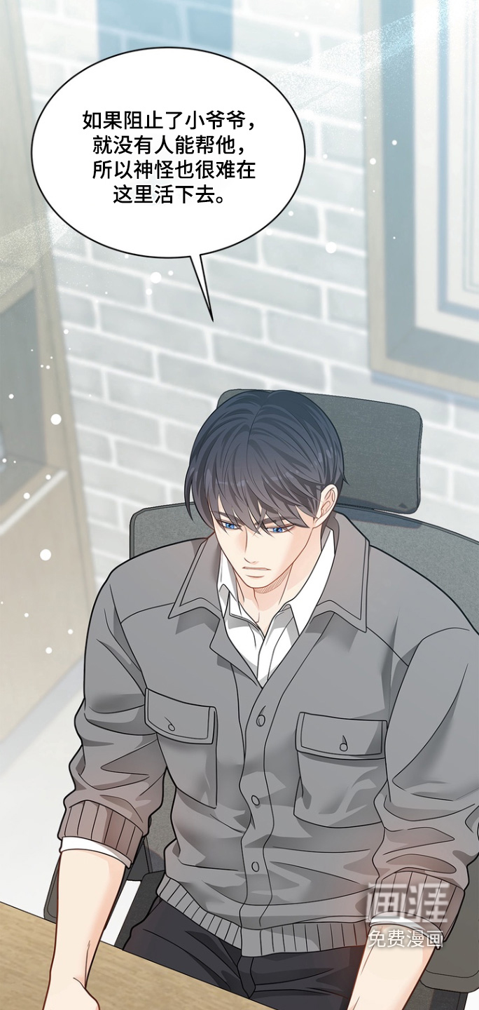第181话27