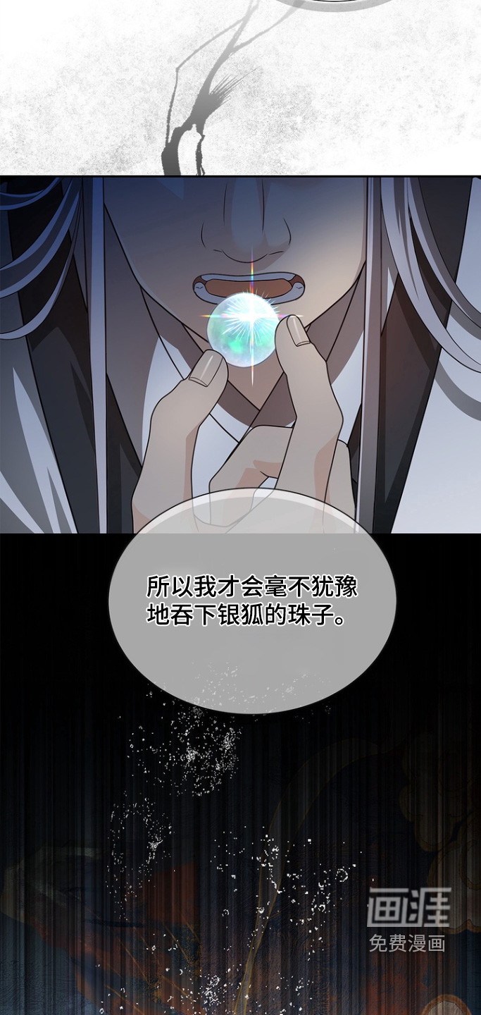 第179话27