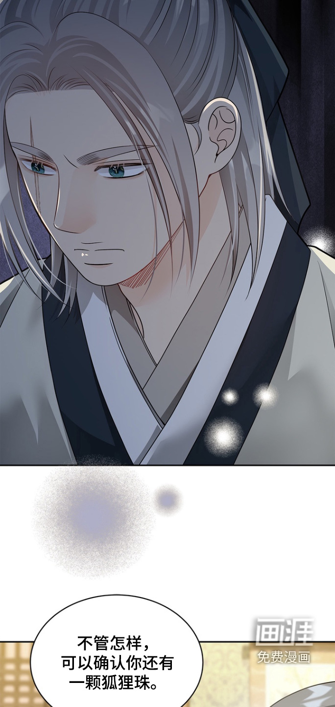 第179话1