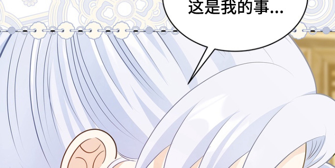 第179话7