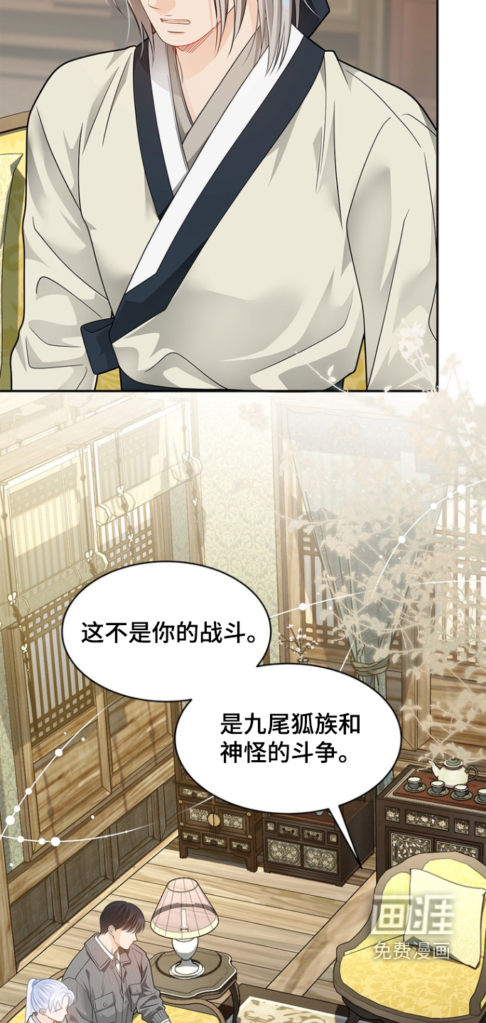 第179话10