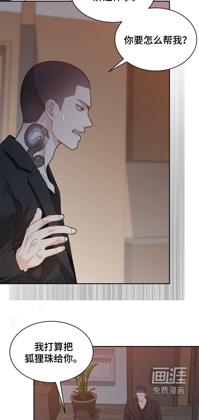 第179话19