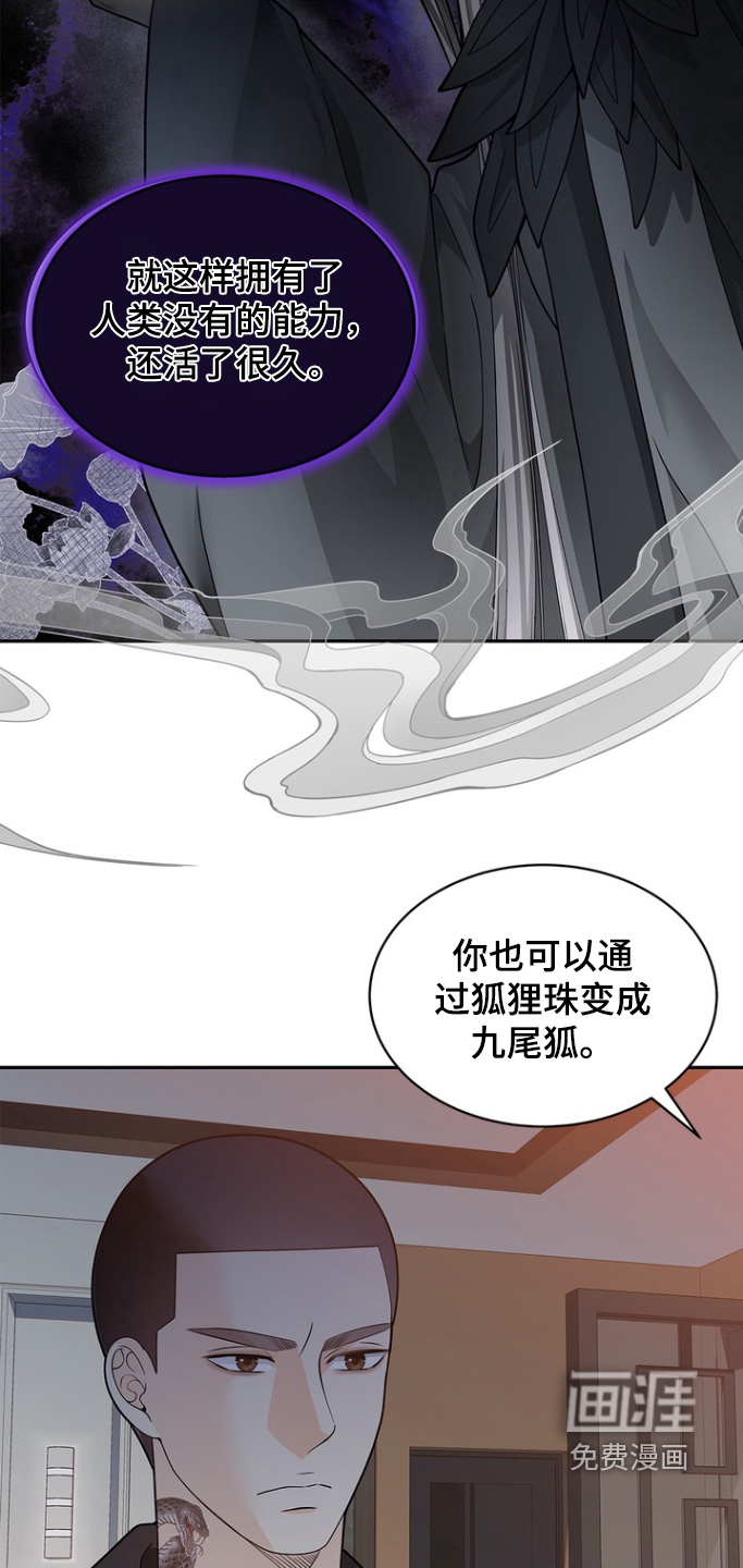 第179话23
