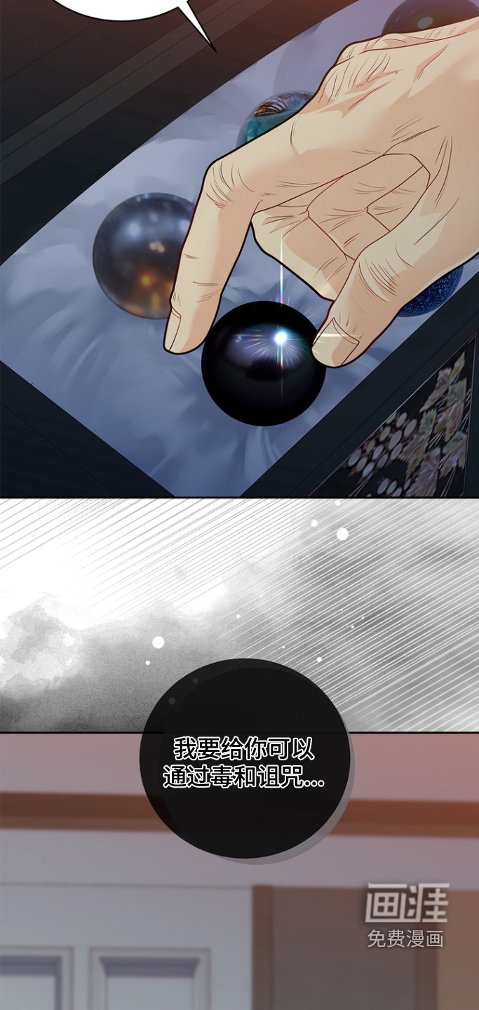 第179话31