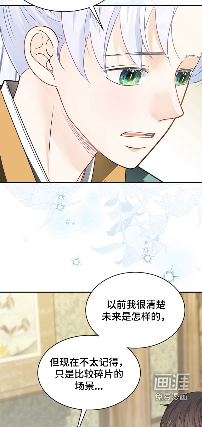第179话5