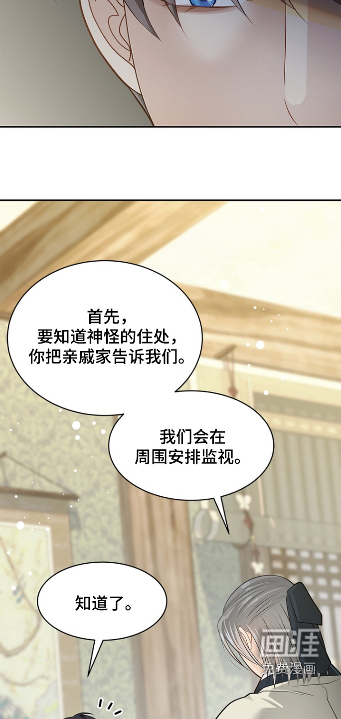 第179话13