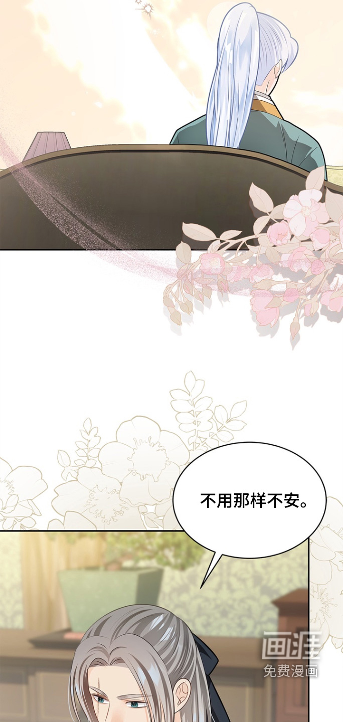 第179话9