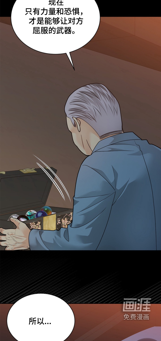 第179话30