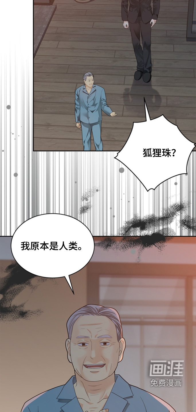第179话20