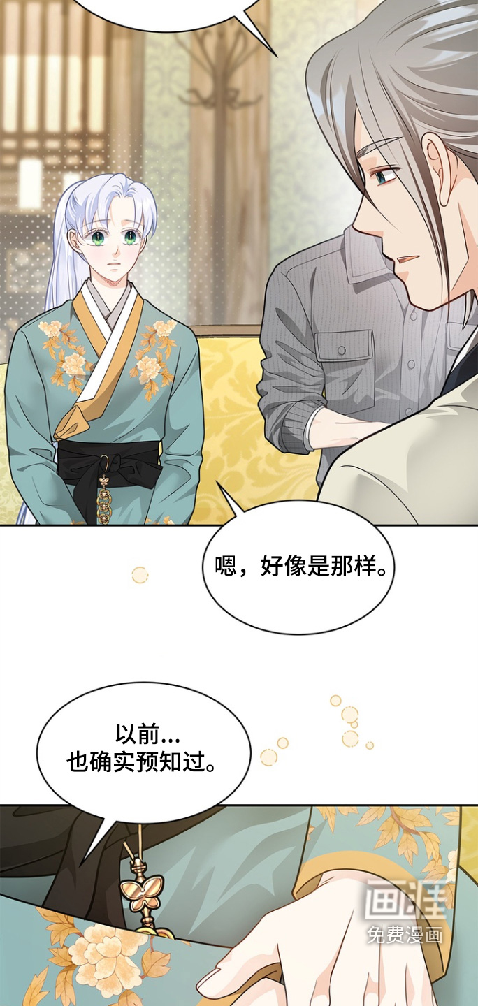 第179话2