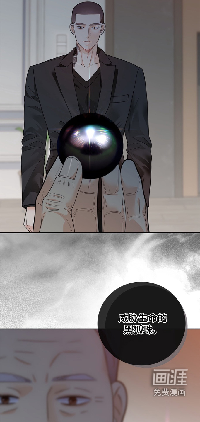 第179话32