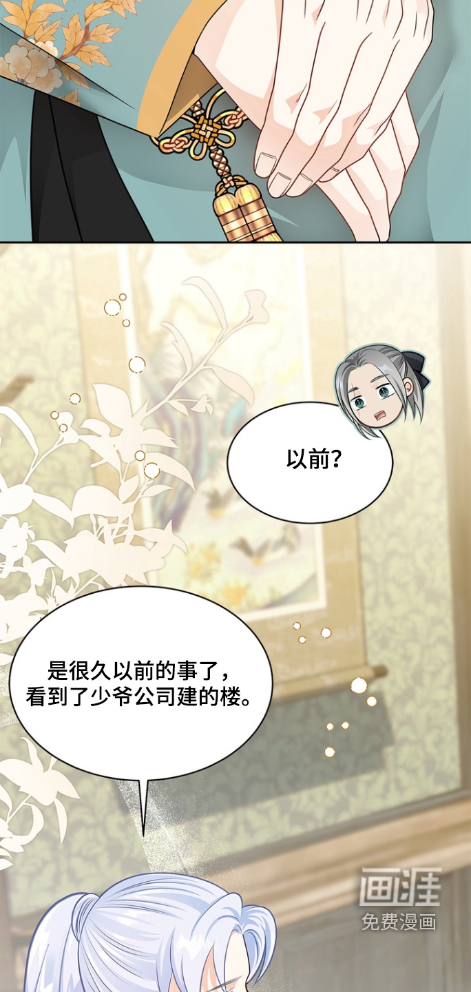 第179话3