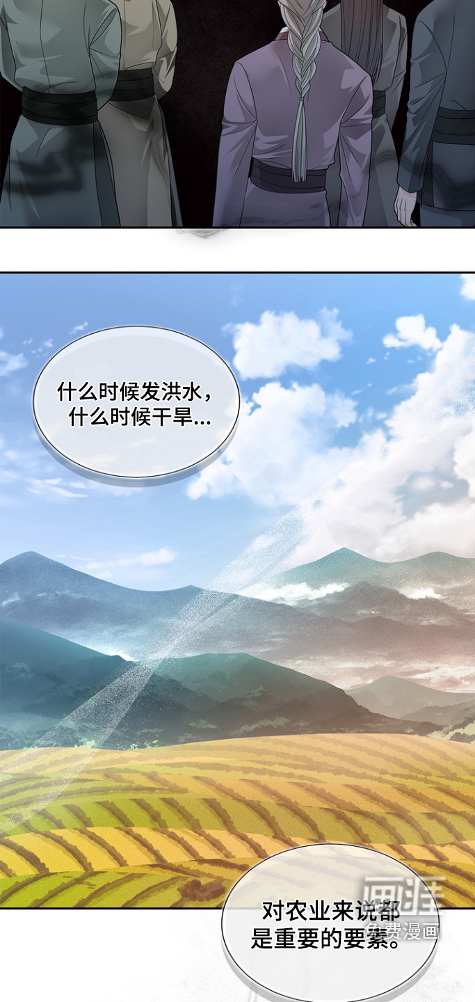 第179话26