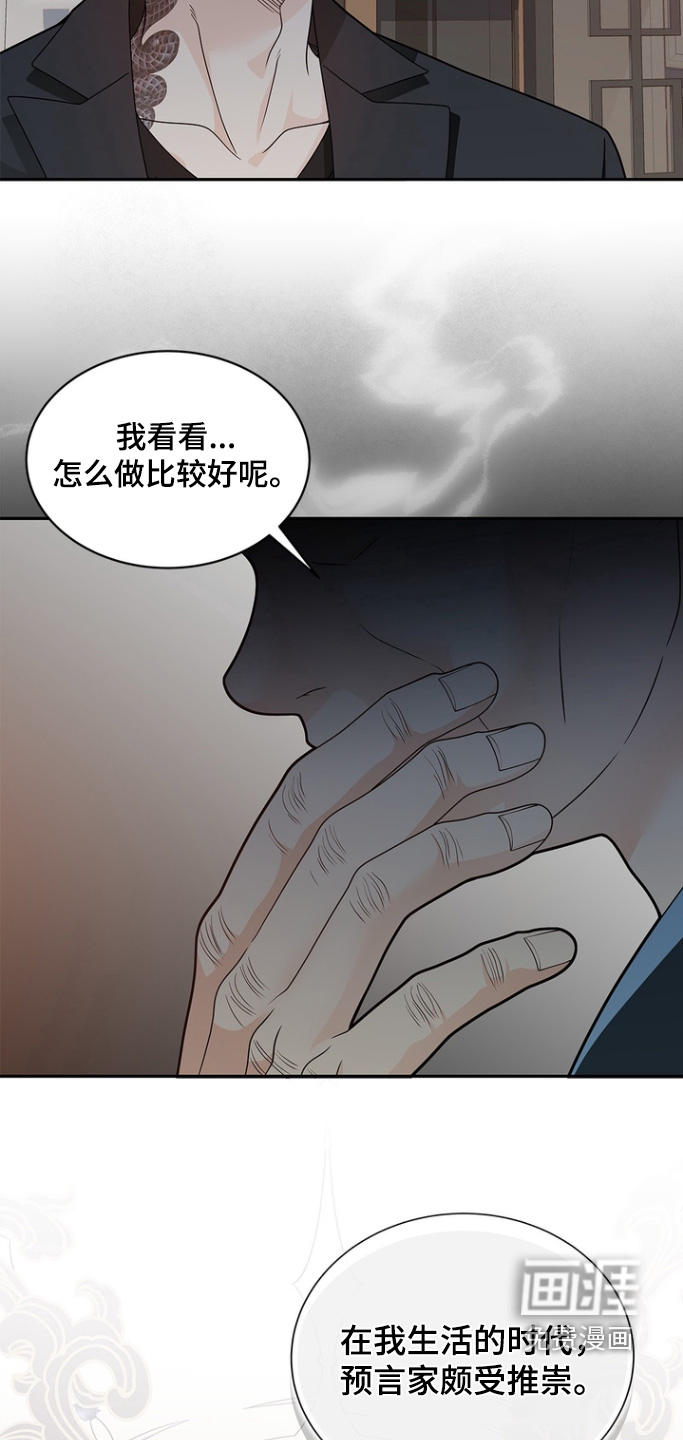 第179话24