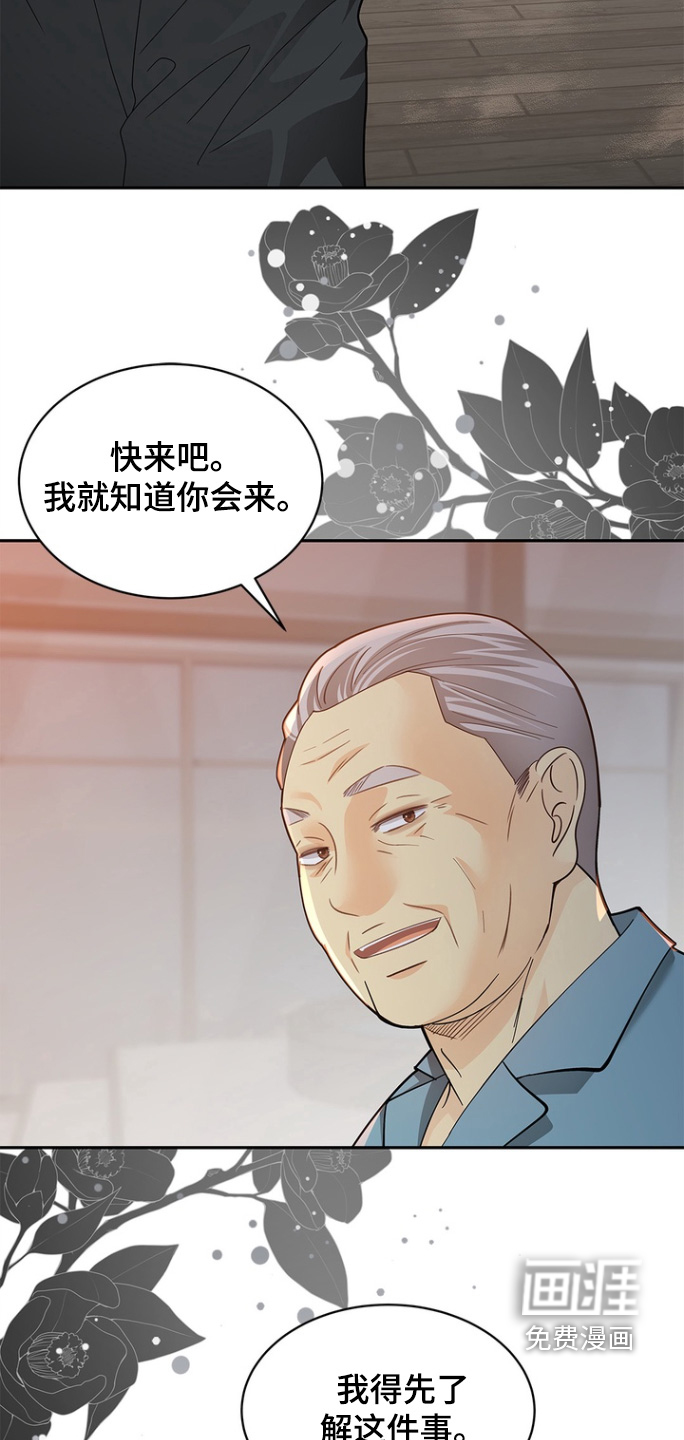 第179话18