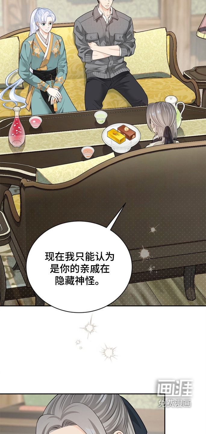 第178话13