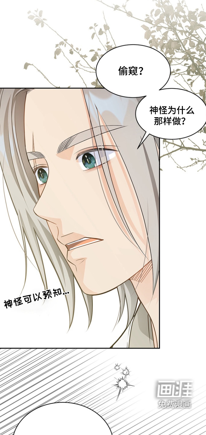 第178话25