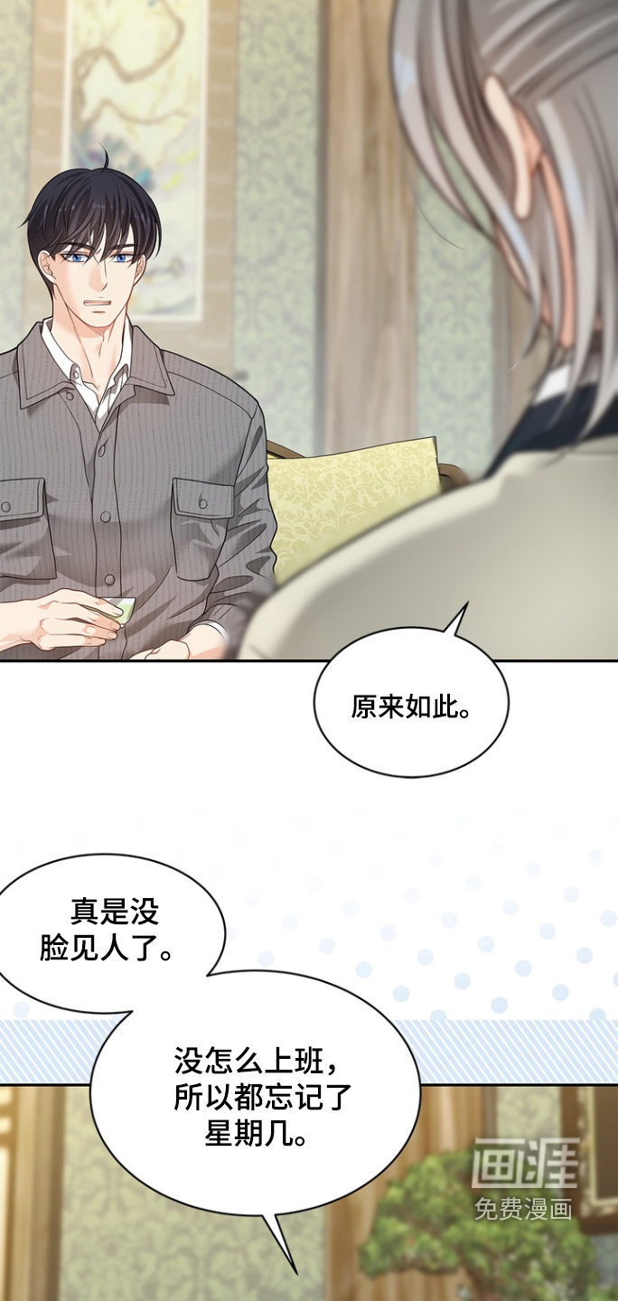 第178话3