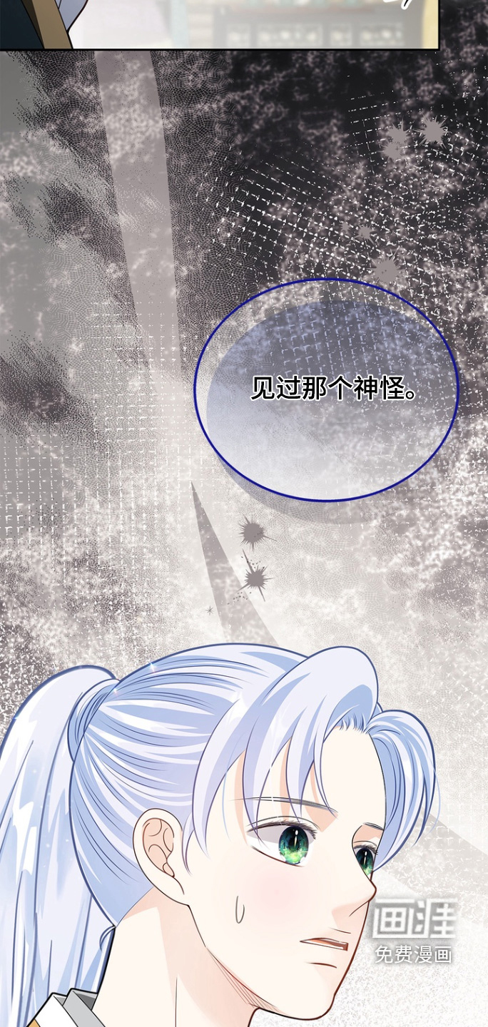 第178话15