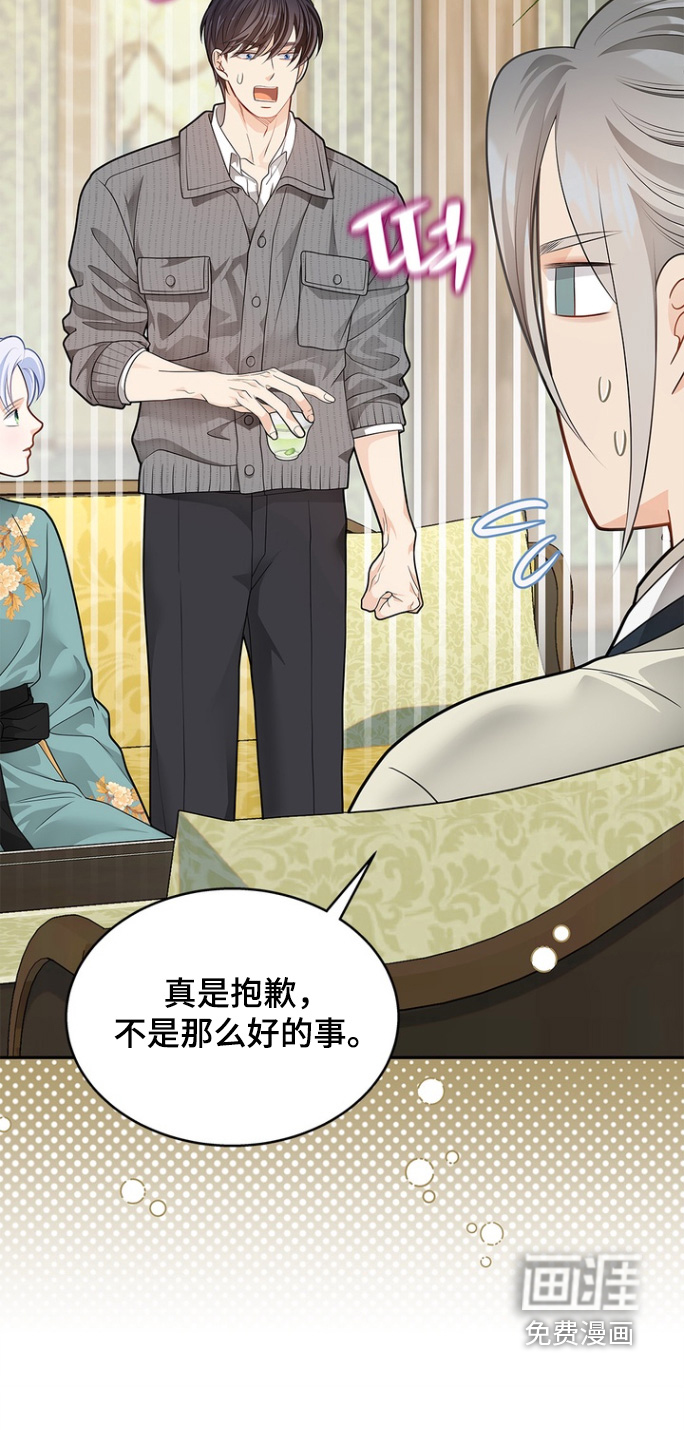第178话11