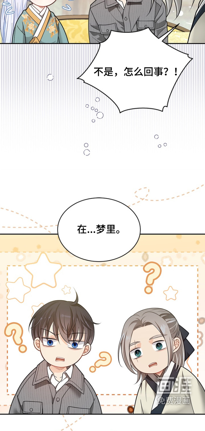 第178话17