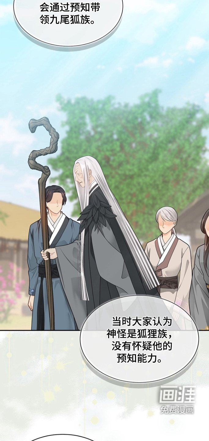 第178话27