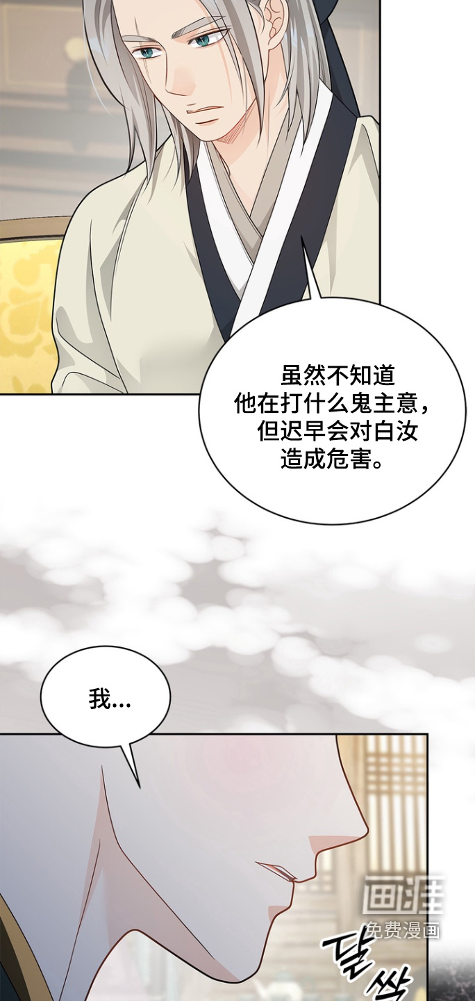 第178话14