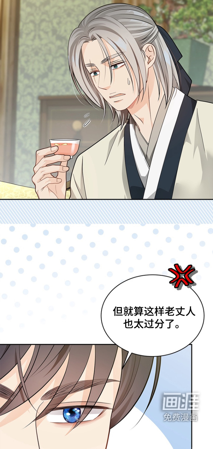 第178话4