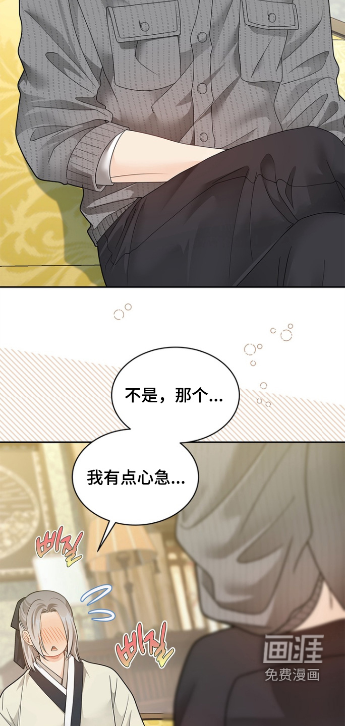 第178话6