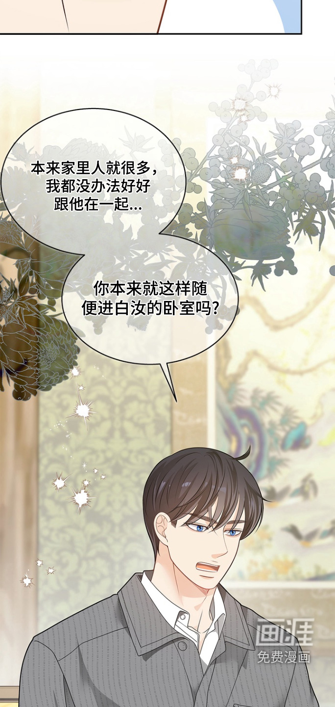 第178话5