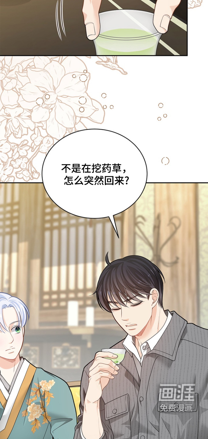 第178话9
