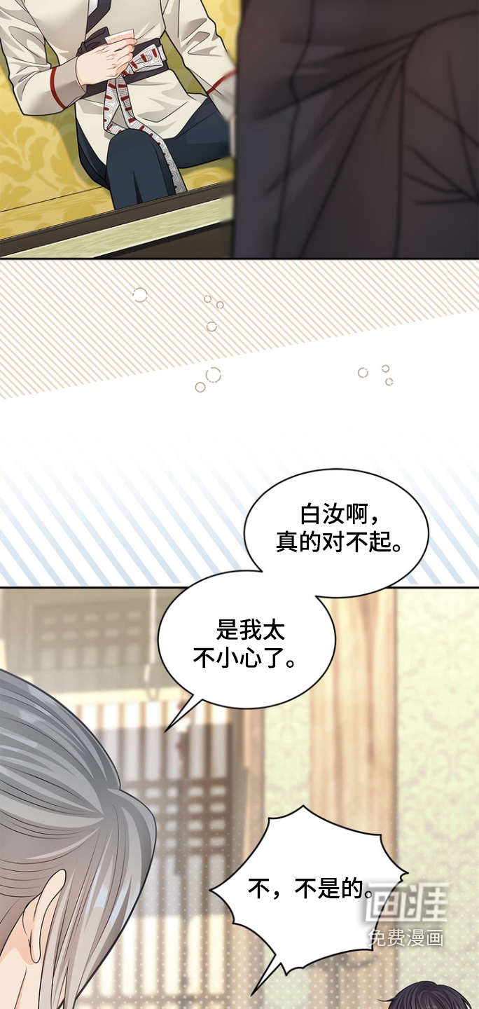 第178话7