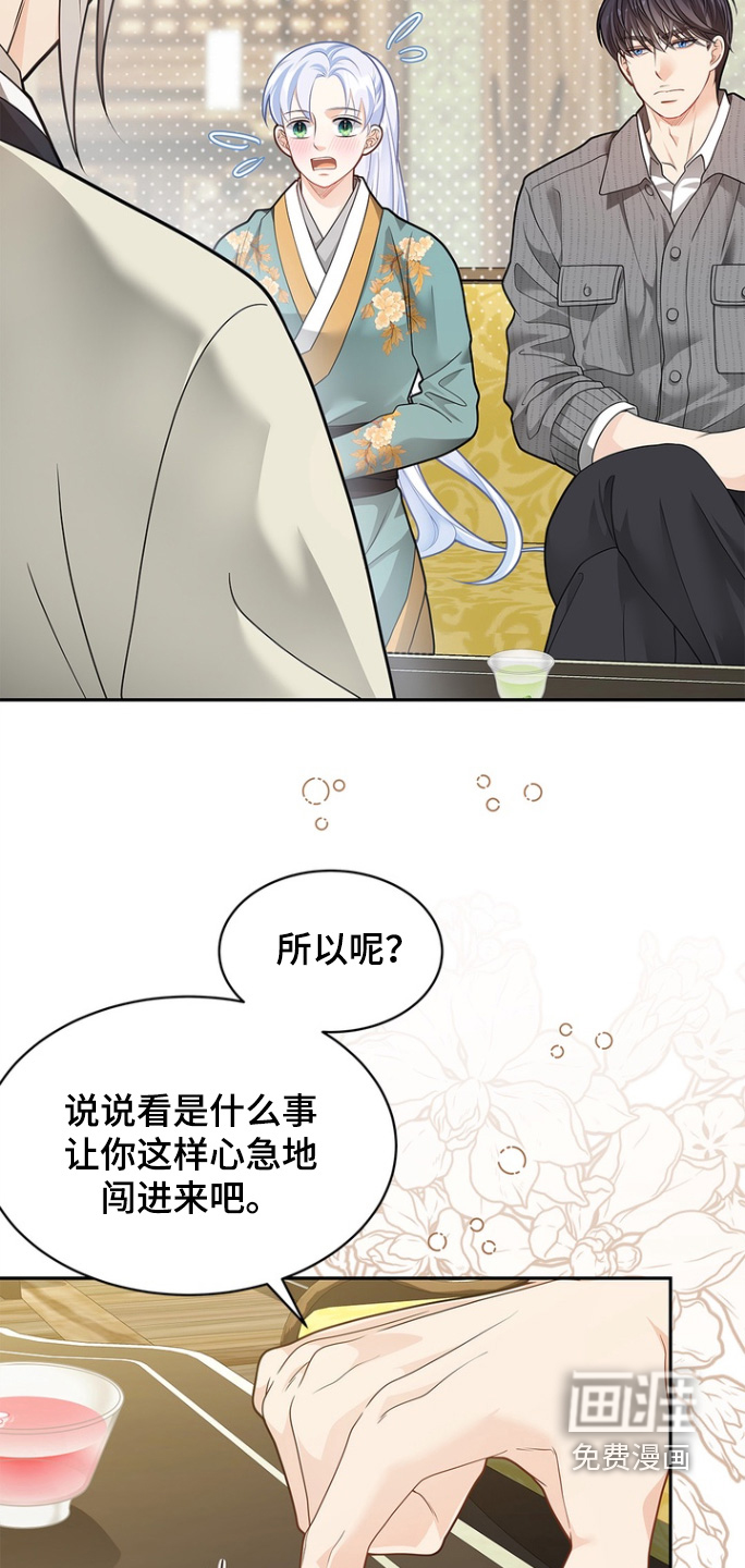 第178话8