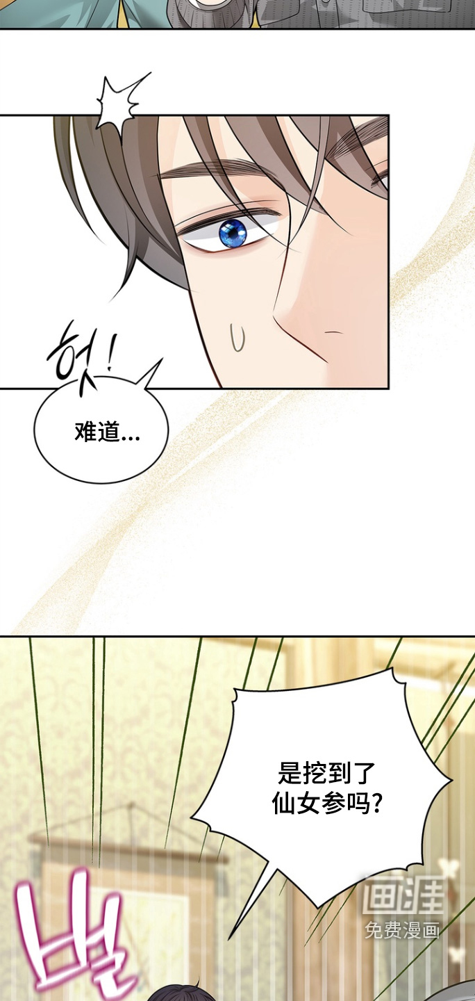第178话10