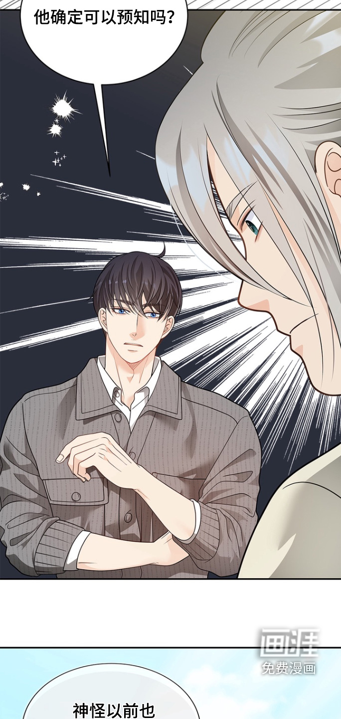 第178话26