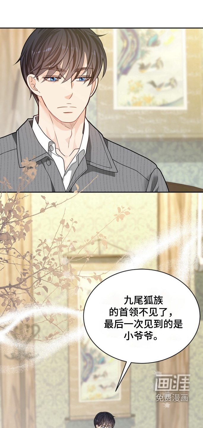 第178话12