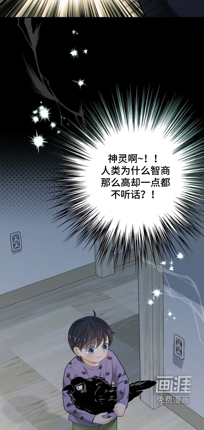 第177话10