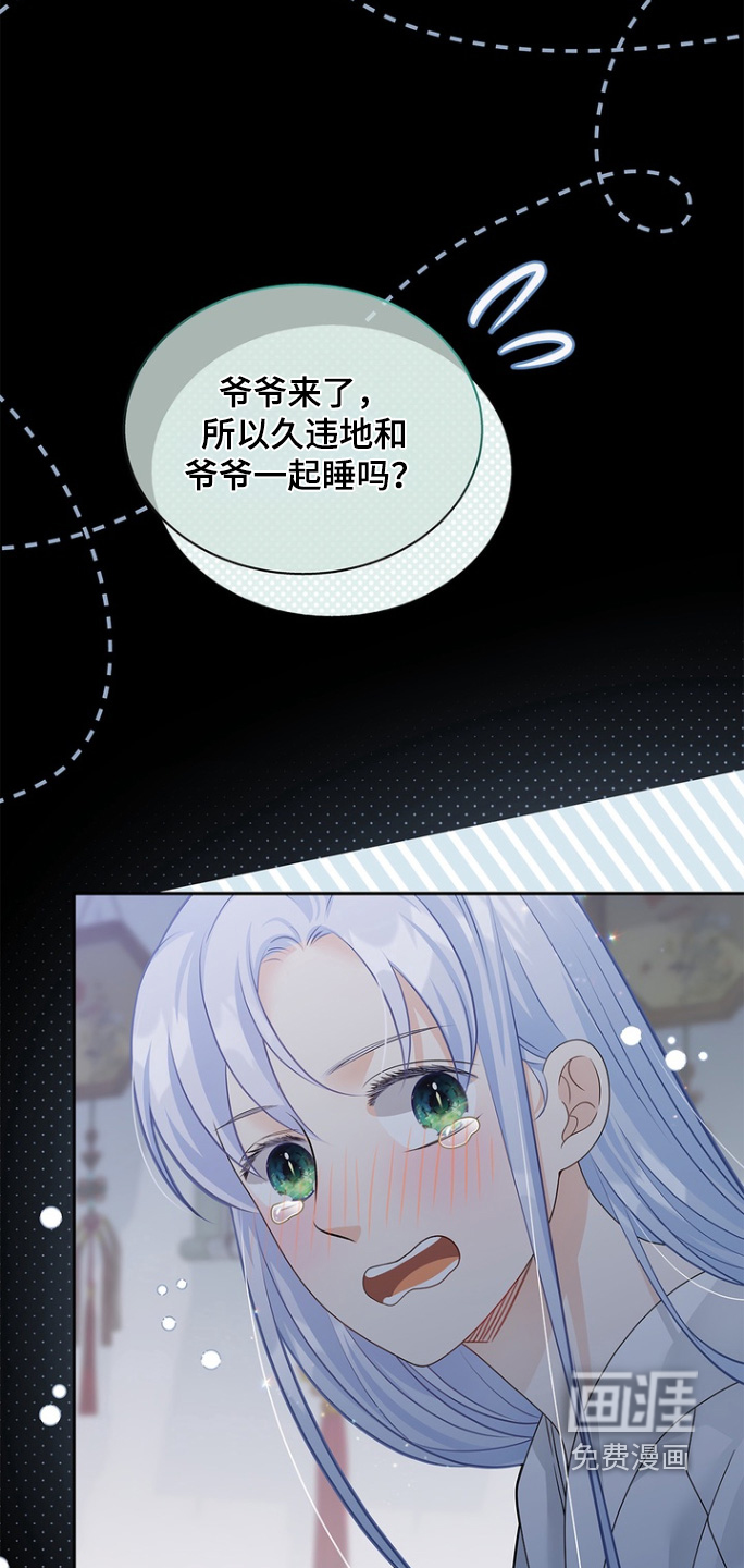 第177话19