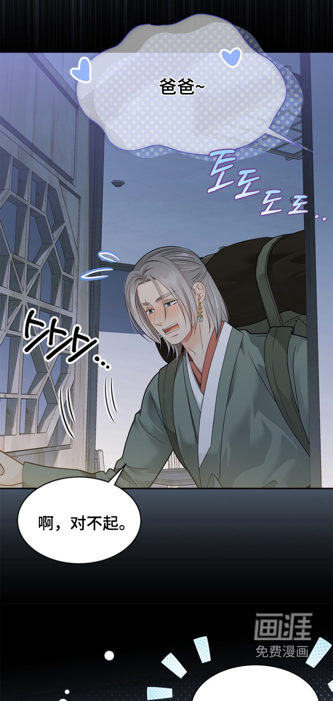 第177话17