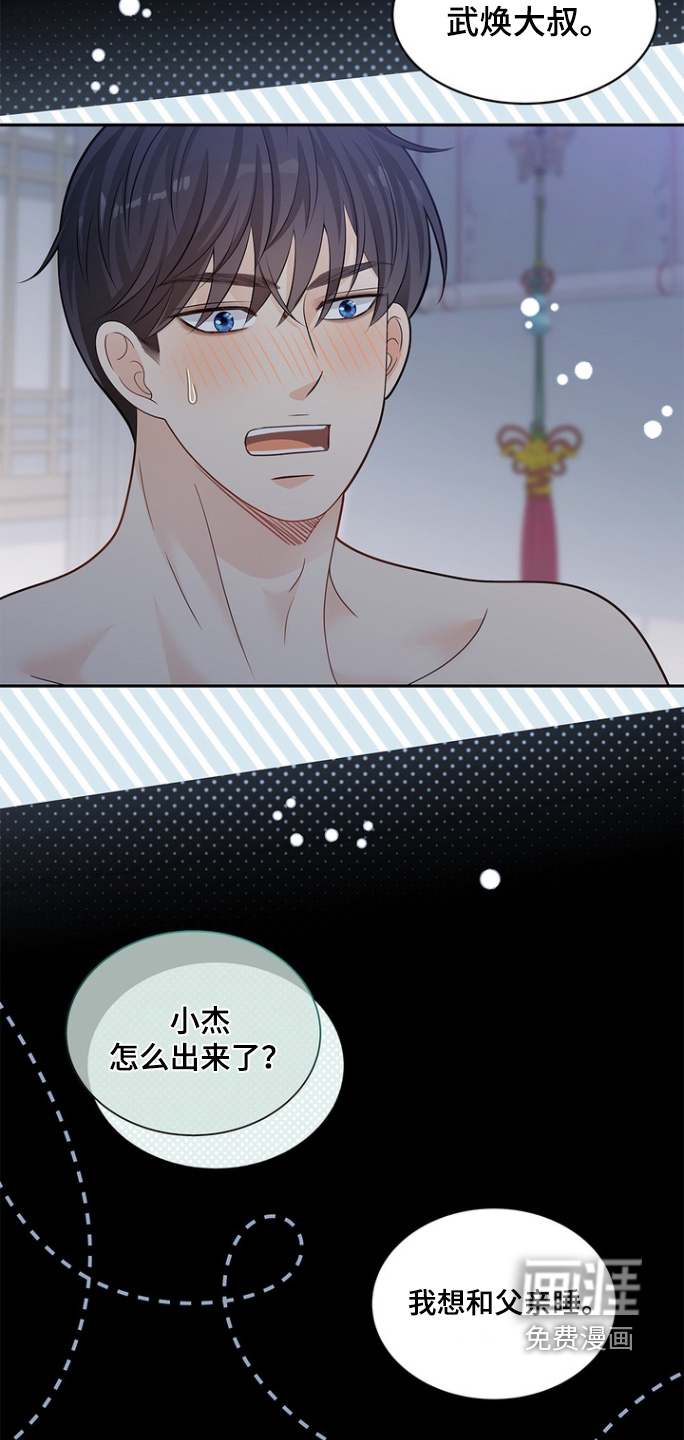 第177话18