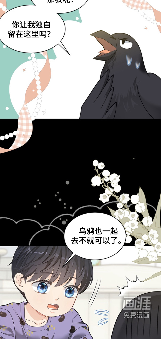 第177话7