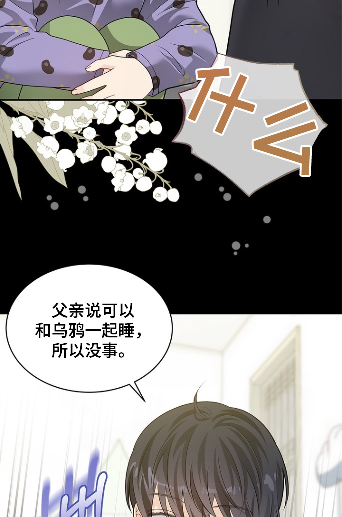 第177话8