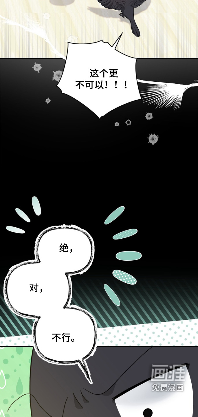 第177话3