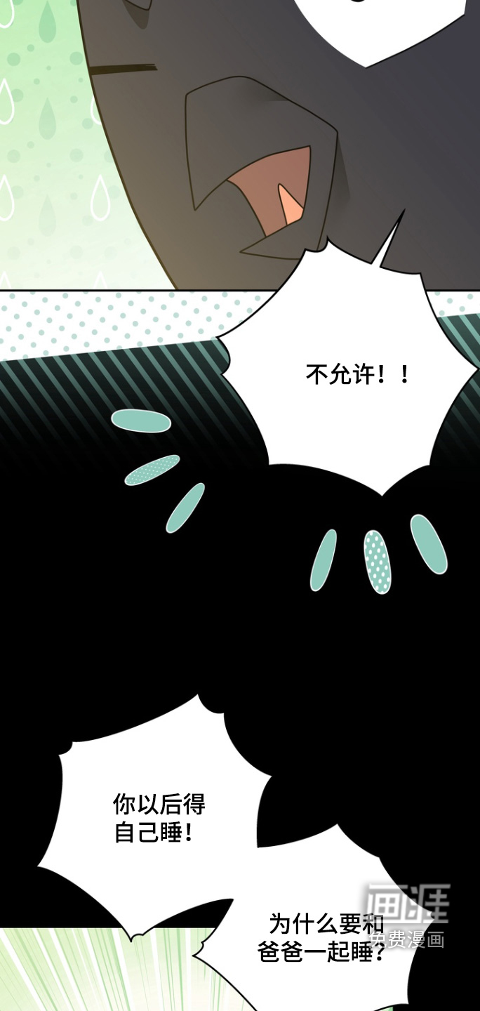 第177话4
