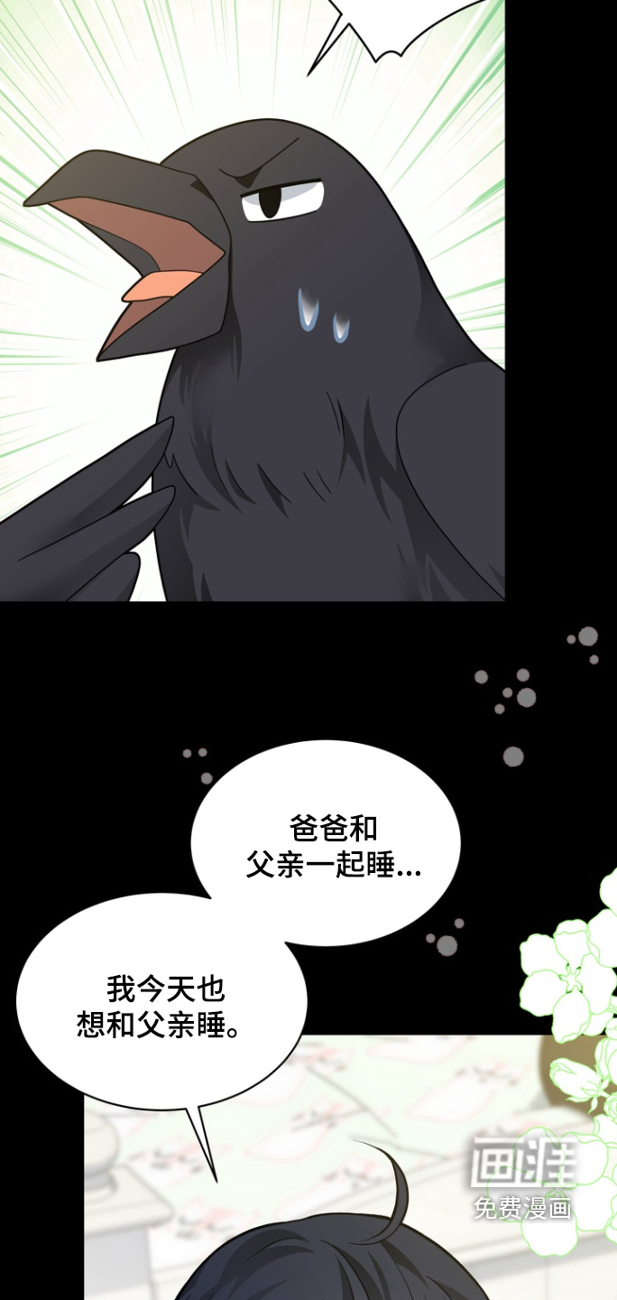 第177话5